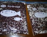 煮小豆を入れた朝のスープ作り方1写真
