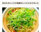 簡単！失敗知らず♪白だしのうどんすき♡作り方6写真