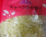 ♥豚肉のしょうが焼き♥作り方4写真