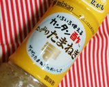 カンタン酢★たまねぎ★でカンタンお野菜作り方1写真