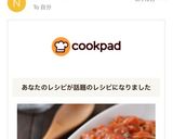 黄色が鮮やか！炊飯器でサフランライス作り方5写真