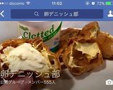 低糖質メロンパン感♡ダックワーズパン作り方49写真