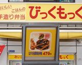 ナスと豚肉のしょうが焼き?ほぼ揚げ浸し?作り方12写真