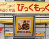 ナスと豚肉のしょうが焼き？ほぼ揚げ浸し？作り方12写真