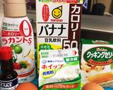 糖質制限 濃厚バナナプリン 糖質2g作り方1写真
