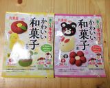 カラフル♪水玉とココアのパウンドケーキ作り方2写真