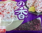 お花見弁当 桜 おにぎり(≧∇≦)作り方4写真