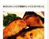 10分でぶりの照り焼き♡黄金比♡作り方6写真