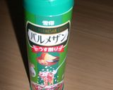 水菜と韓国海苔のサラダ風作り方2写真