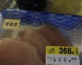 さす（かじき）の漬け焼き〜(o˘◡˘o)作り方2写真