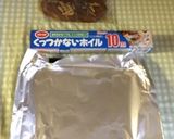 さす（かじき）の漬け焼き〜(o˘◡˘o)作り方12写真