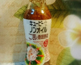 人参と水菜とえのきの簡単カラフルおひたし作り方5写真