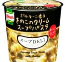 簡単サンドイッチ食パンキッシュスープ作り方10写真