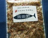 美味しいんです❗ナスのたたき。作り方6写真