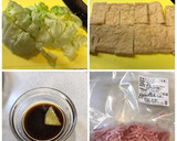 牛ひき肉とレタスと油揚げのマヨソース炒め作り方1写真