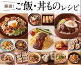 フライパンで簡単！我が家のパエリア作り方12写真
