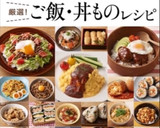 フライパンで簡単！我が家のパエリア作り方12写真