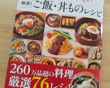 炊き立てご飯に混ぜるだけ❧わかめご飯❧作り方7写真