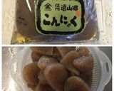 作り置き〜こんにゃくとちくわの甘辛煮作り方1写真