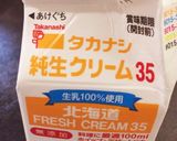 空豆のクリームパスタ作り方4写真