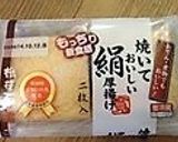 おつまみに★甘辛厚揚げのチーズ焼き作り方4写真