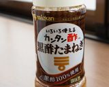 納豆＆黒酢玉ねぎ和えオープンサンド作り方3写真