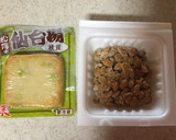 納豆と松澤の仙台揚げ（枝豆）のご飯作り方1写真