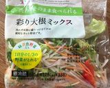 めんつゆ簡単冷やしサラダうどん作り方2写真