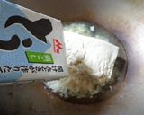 最速の冷奴→湯豆腐作り方2写真