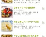 にんにくたっぷりの本格ペペロンチーノ✨作り方12写真