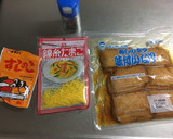 超早！簡単！市販の油揚げでお稲荷さん★作り方1写真