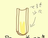 簡単ちくわ串焼き　お弁当にも♪作り方2写真