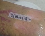 豚の味噌漬け～冷凍保存で簡単♪便利♪～作り方6写真