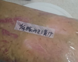 豚の味噌漬け～冷凍保存で簡単♪便利♪～作り方6写真