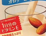 【むくみ予防】あずきソイミルク♬作り方4写真
