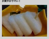 簡単♡優しい味のべったら漬け作り方6写真