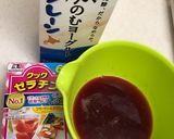 いちごでぷるぷる☆ヨーグルトゼリー作り方1写真