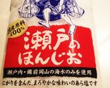 ピンクペッパーがミソ！タコのカルパッチョ作り方5写真
