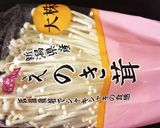 切り昆布とエノキのポン酢かけ♪作り方2写真