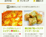 ソースがおいしい!エビチリ♥簡単本格中華作り方12写真