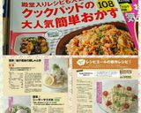 簡単♪柚子風味の豚しゃぶ丼作り方5写真