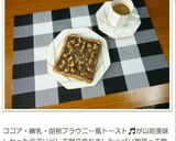 バリ珈琲みたいな　練乳コーヒー作り方3写真