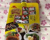 五平餅風作り方6写真