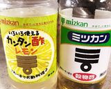 鶏手羽元とゆで卵のさっぱり煮作り方1写真