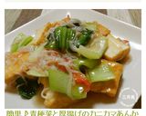 簡単♪青梗菜と厚揚げのカニカマあんかけ作り方5写真