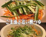 美味ドレ山菜ミックスでコチュジャンナムル作り方4写真