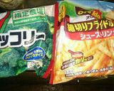 巣籠もり風〜ちょっとお洒落な目玉焼き作り方1写真