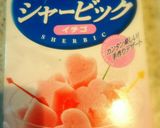 ⭐子供と一緒にイースターエッグアイス⭐作り方5写真