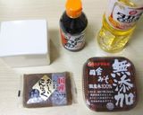 お家の調味料で◎お蕎麦やさんの味噌おでん作り方1写真