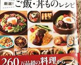 簡単かつ丼＆かつ煮♡作り方19写真